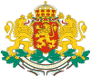 coat of arms Bulgaria