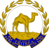 coat of arms Eritrea