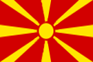 флаг Северная Македония