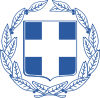 coat of arms Greece