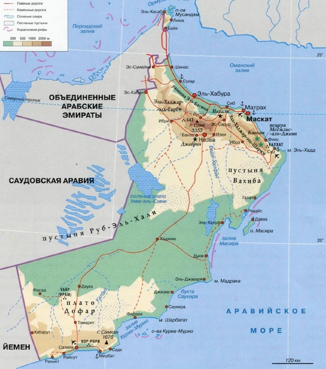 Оман - карта страны